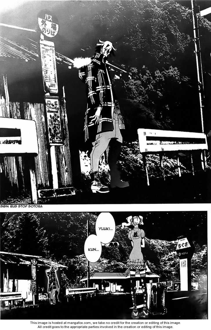 Read Shiki en Manga Online