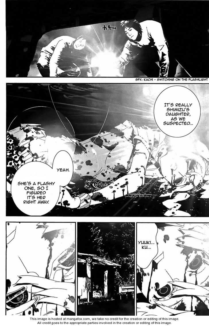 Read Shiki en Manga Online