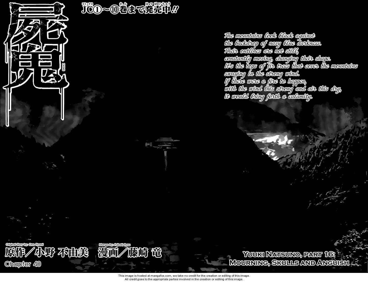 Read Shiki en Manga Online