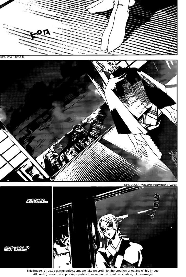 Read Shiki en Manga Online