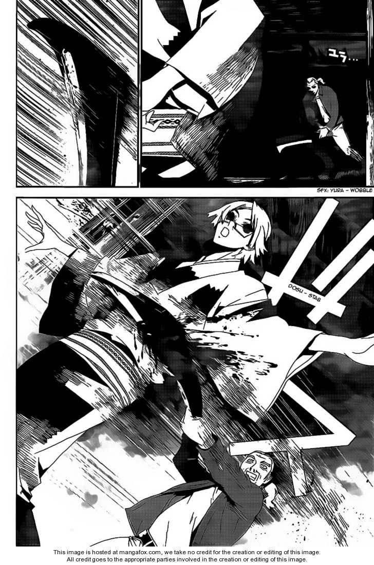 Read Shiki en Manga Online