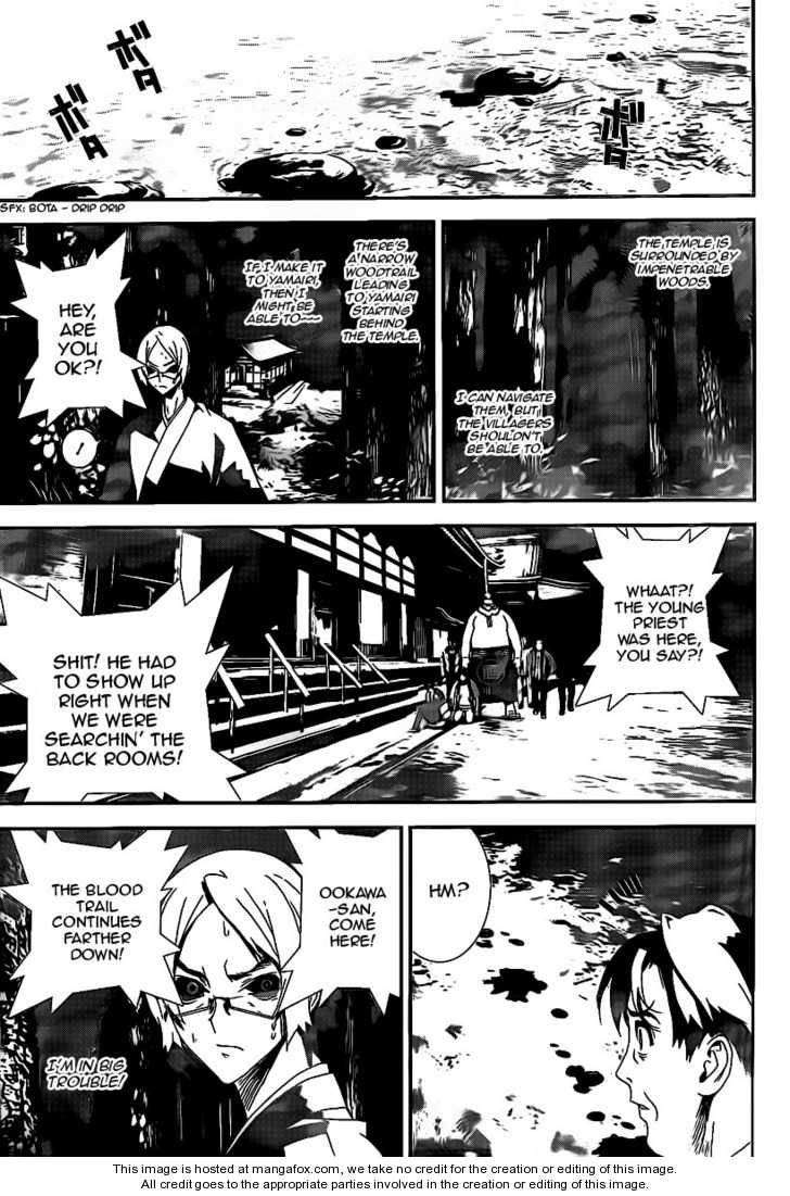 Read Shiki en Manga Online