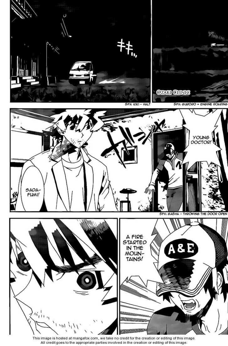 Read Shiki en Manga Online