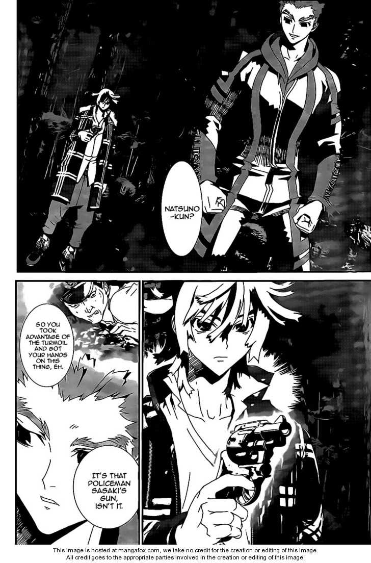 Read Shiki en Manga Online