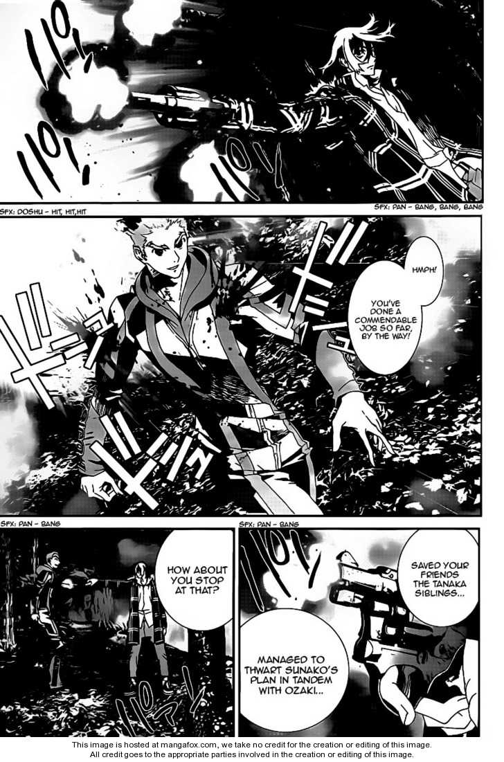 Read Shiki en Manga Online