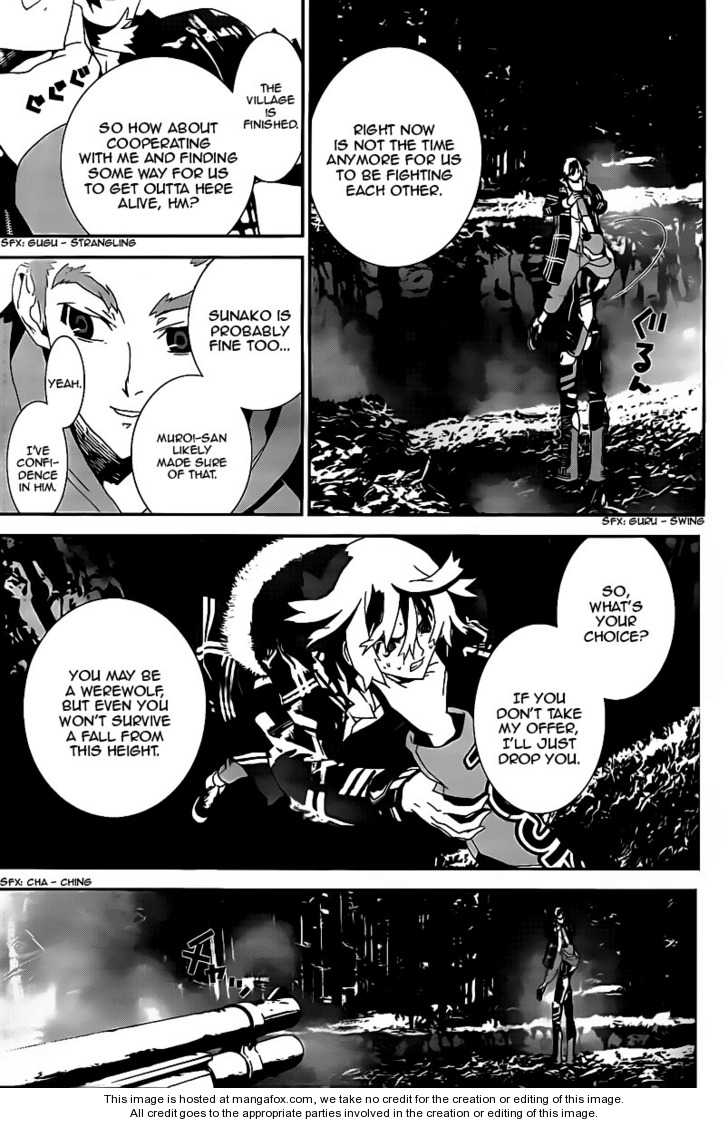 Read Shiki en Manga Online