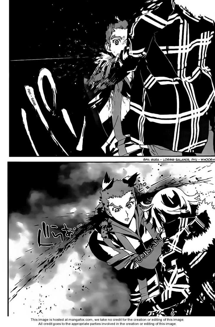 Read Shiki en Manga Online