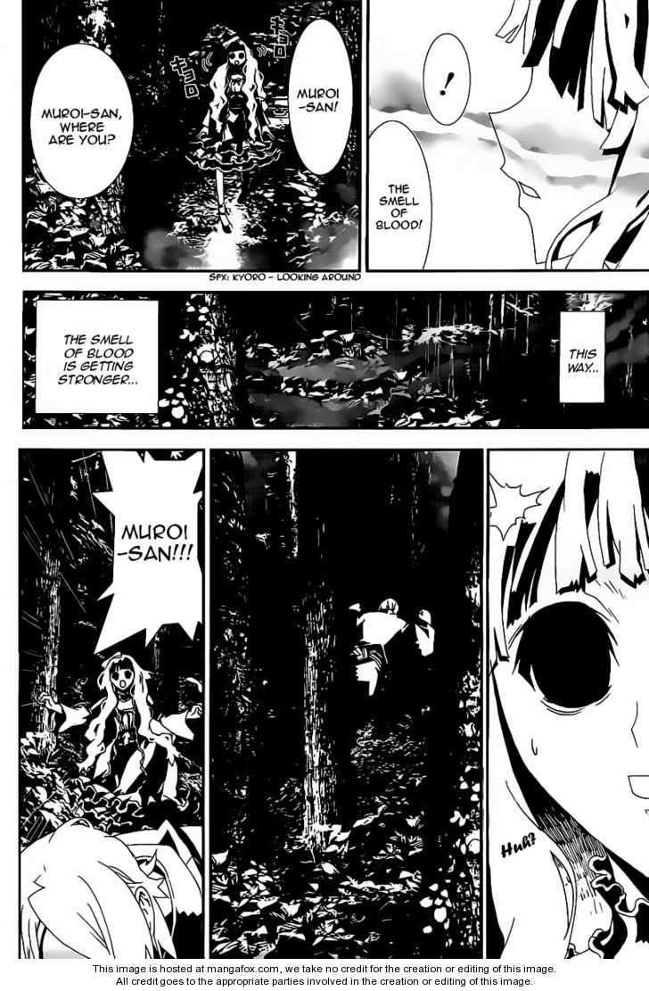 Read Shiki en Manga Online