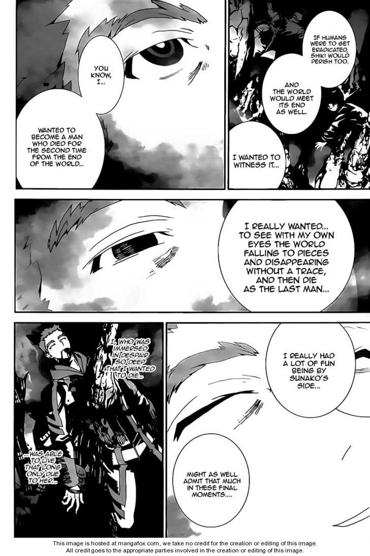 Read Shiki en Manga Online