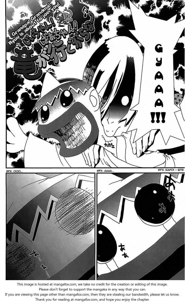 Read Shiki en Manga Online