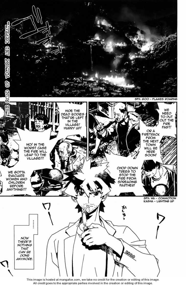 Read Shiki en Manga Online