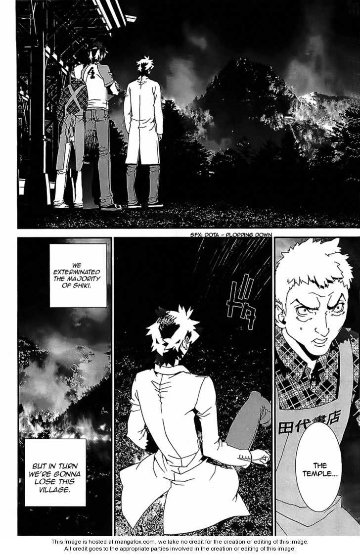 Read Shiki en Manga Online