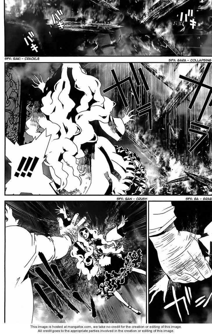 Read Shiki en Manga Online