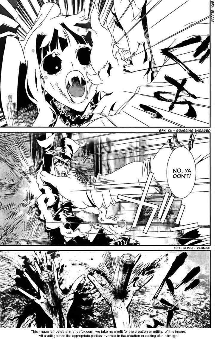 Read Shiki en Manga Online