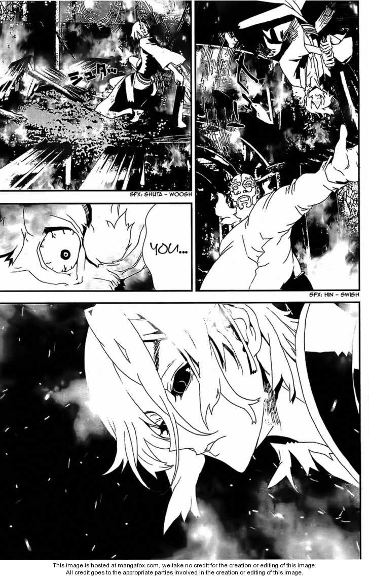 Read Shiki en Manga Online