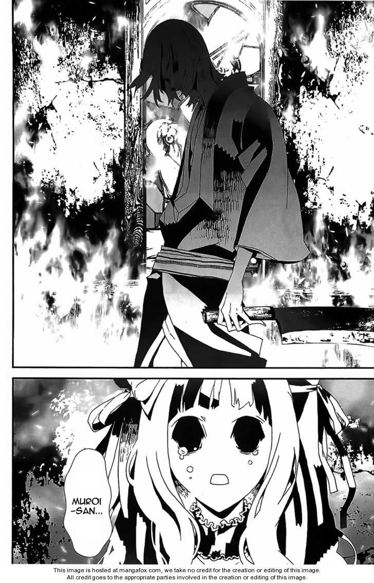 Read Shiki en Manga Online