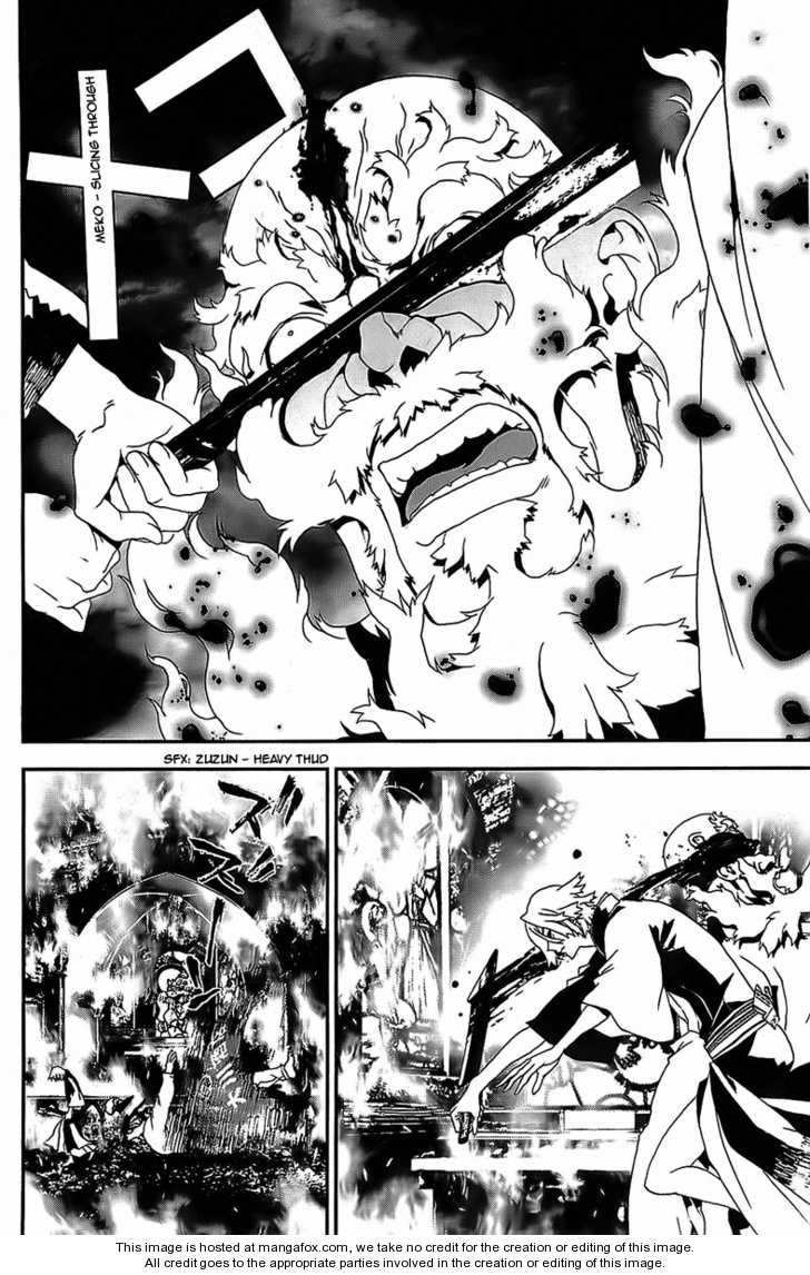 Read Shiki en Manga Online