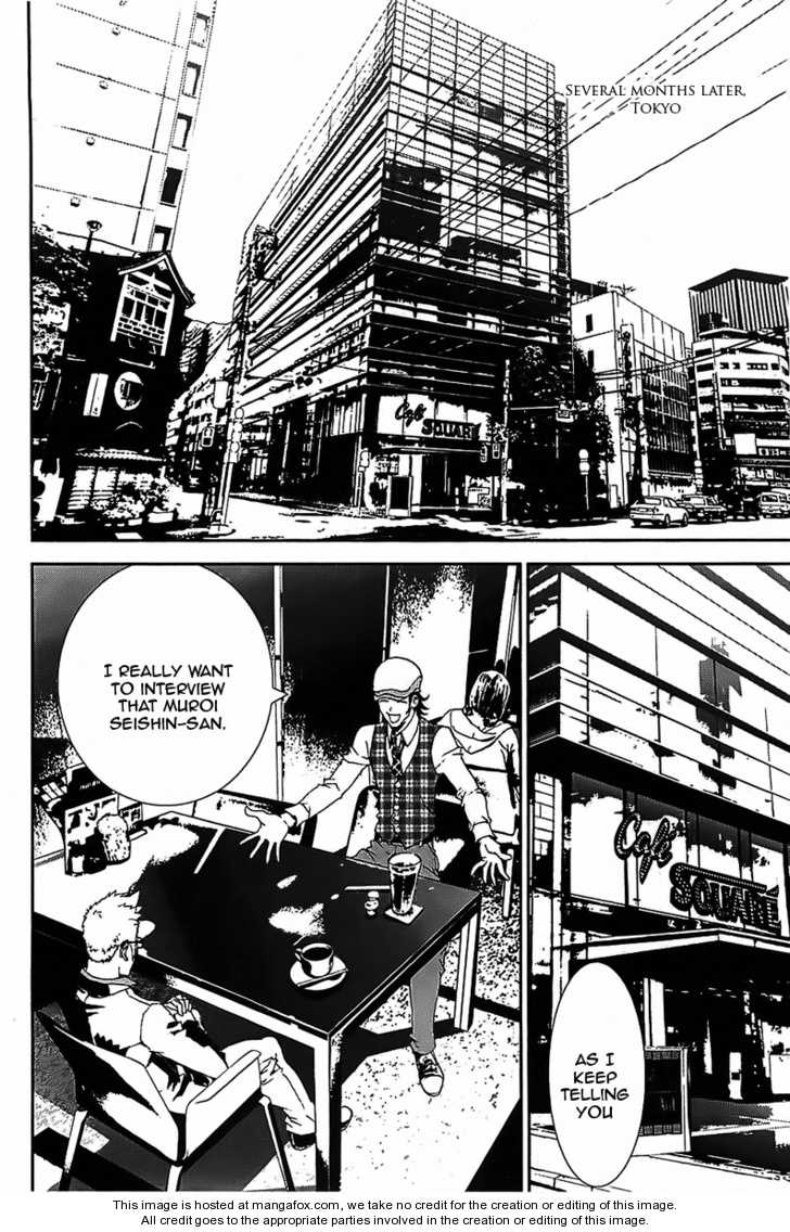 Read Shiki en Manga Online