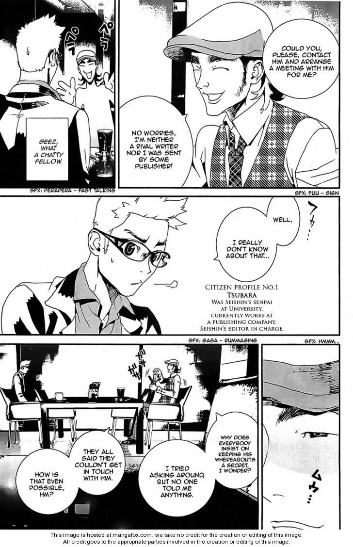 Read Shiki en Manga Online