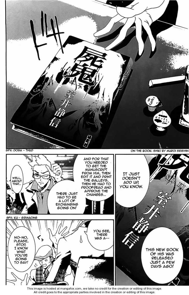 Read Shiki en Manga Online