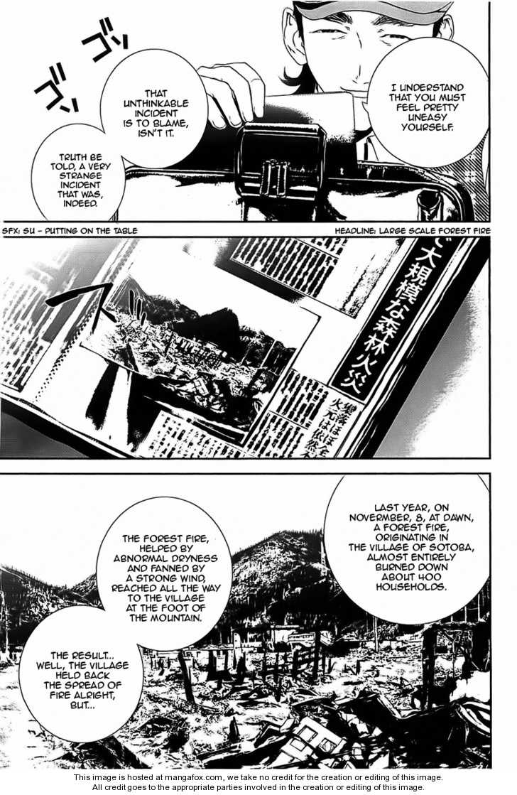 Read Shiki en Manga Online