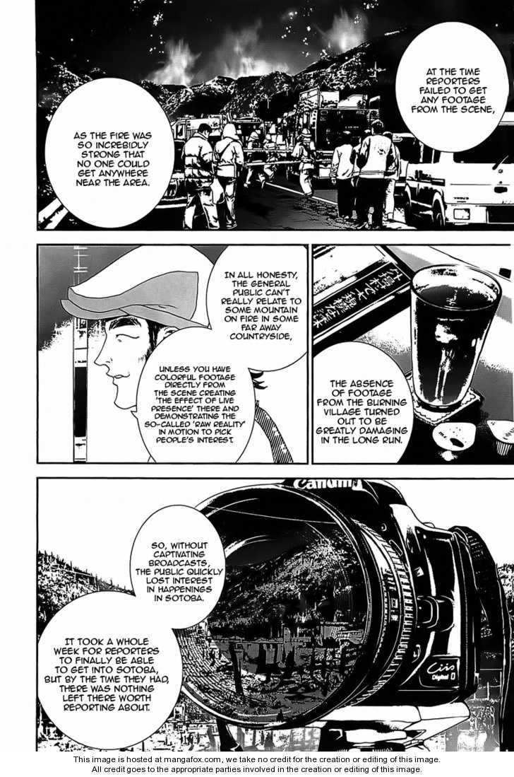 Read Shiki en Manga Online