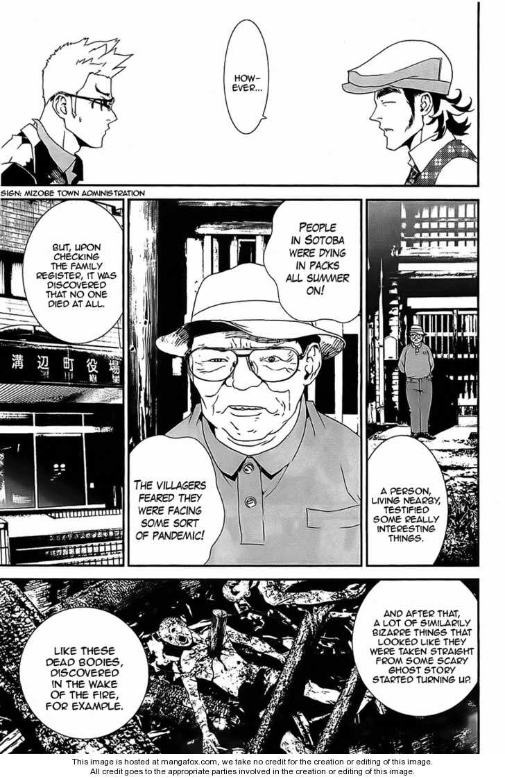 Read Shiki en Manga Online