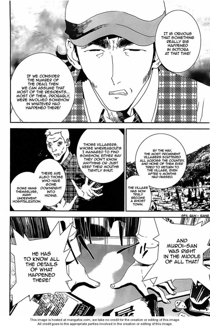 Read Shiki en Manga Online