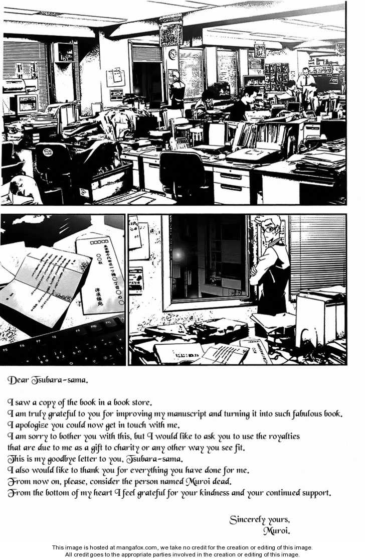 Read Shiki en Manga Online