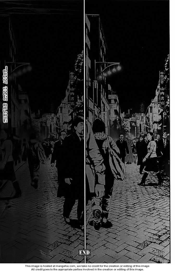 Read Shiki en Manga Online