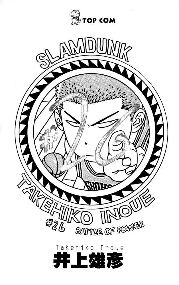 Read Slam Dunk en Manga Online