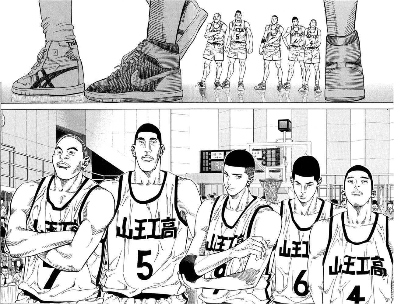 Read Slam Dunk en Manga Online
