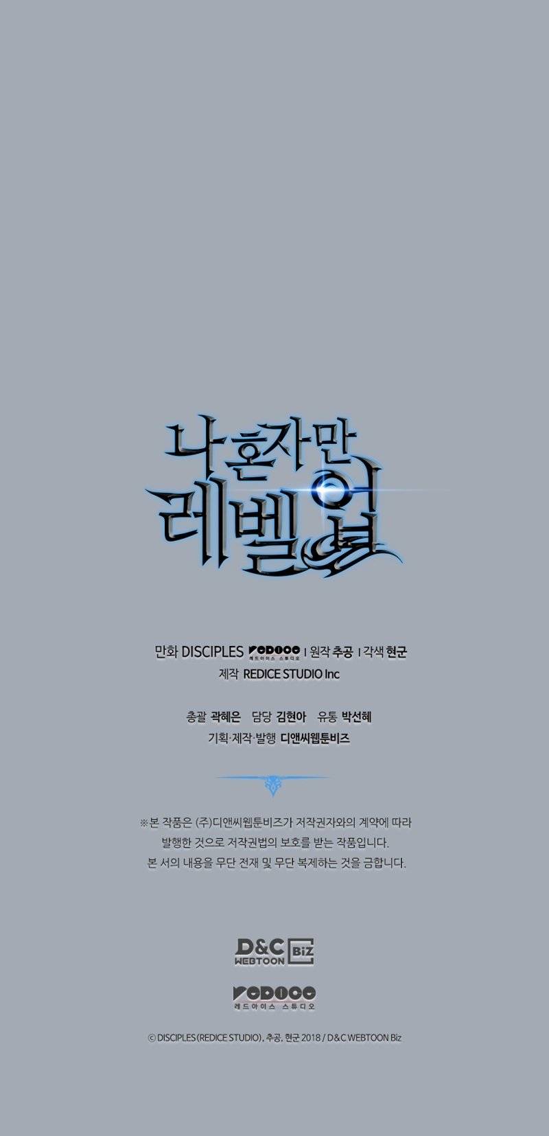 Read Solo Leveling EN Manga Online