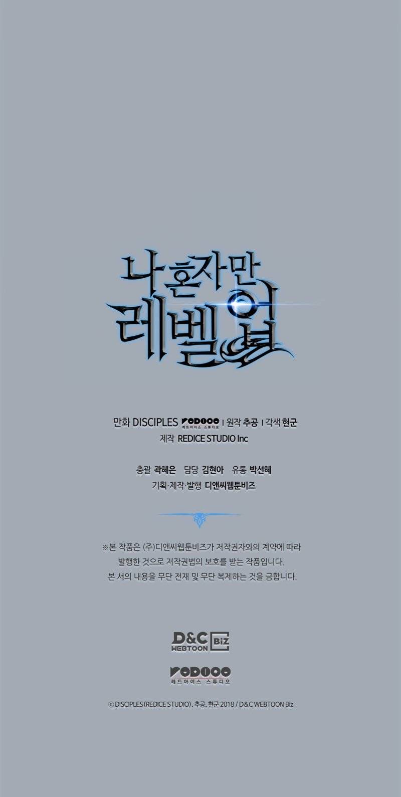 Read Solo Leveling EN Manga Online