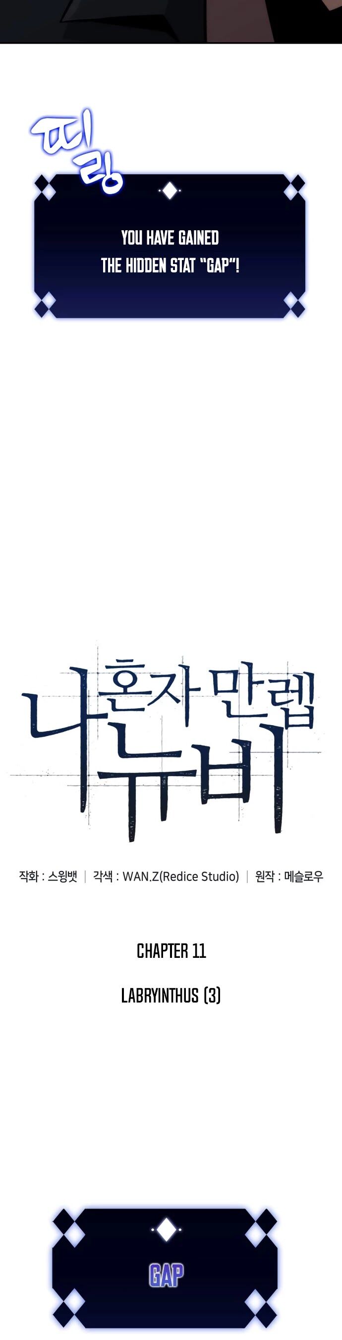 Read Solo Max-Level Newbie en Manga Online