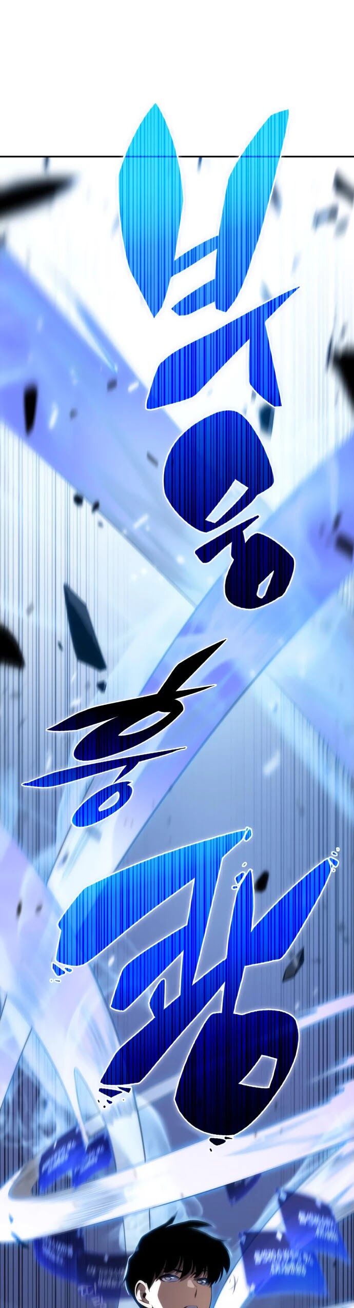 Read Solo Max-Level Newbie en Manga Online