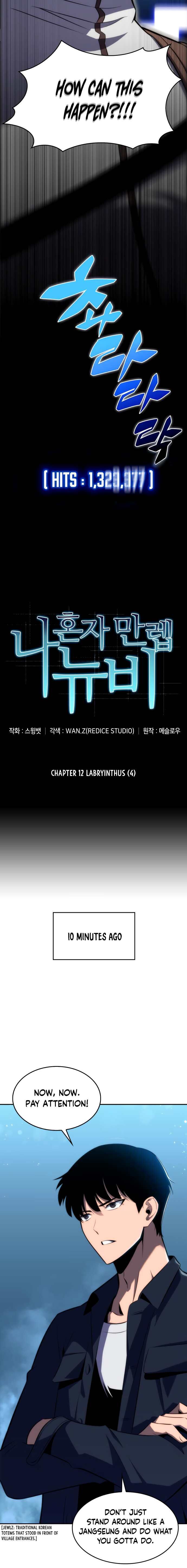 Read Solo Max-Level Newbie en Manga Online