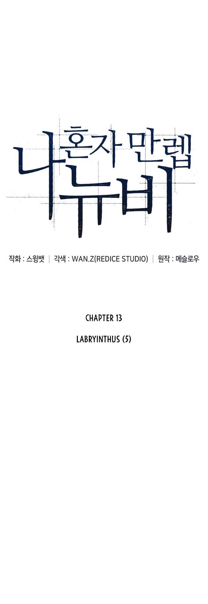 Read Solo Max-Level Newbie en Manga Online