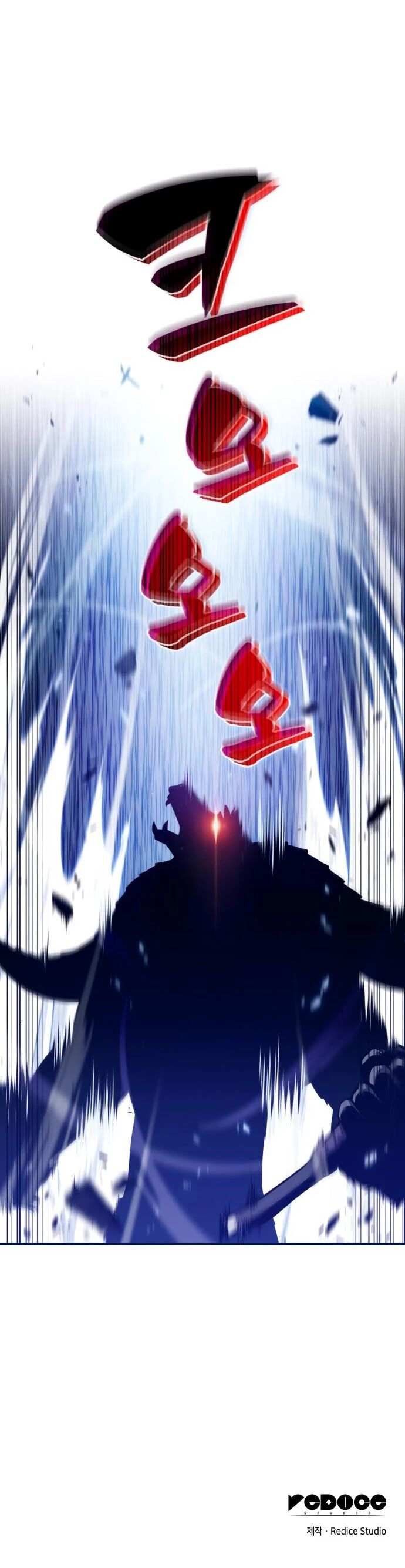 Read Solo Max-Level Newbie en Manga Online