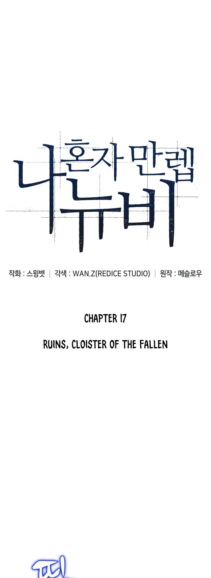 Read Solo Max-Level Newbie en Manga Online