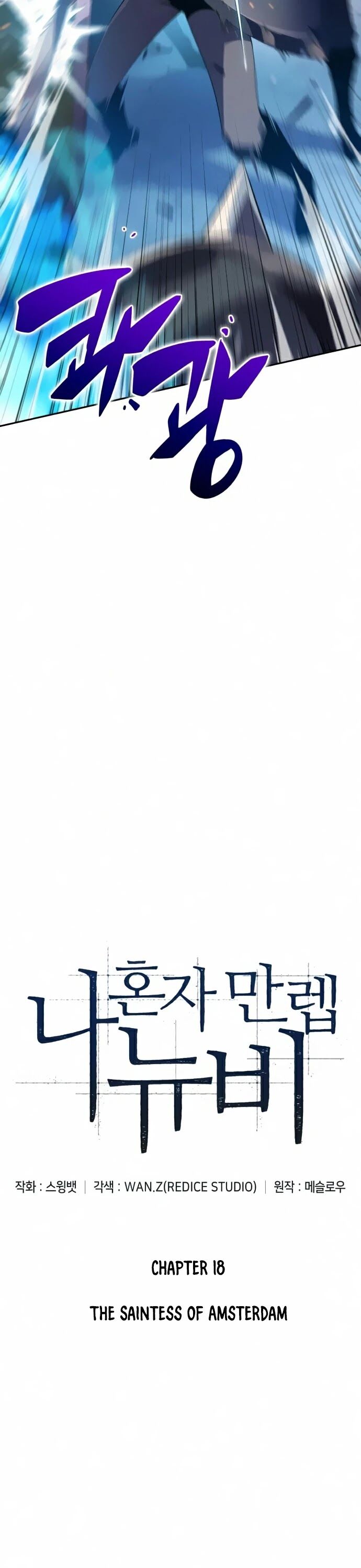 Read Solo Max-Level Newbie en Manga Online