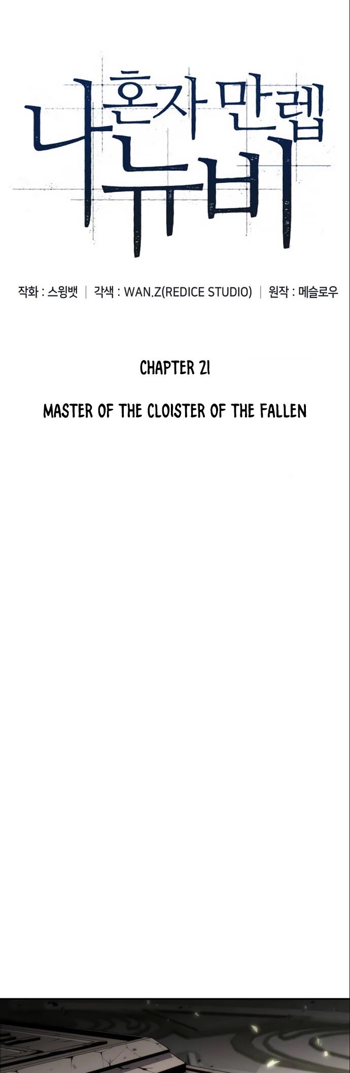 Read Solo Max-Level Newbie en Manga Online