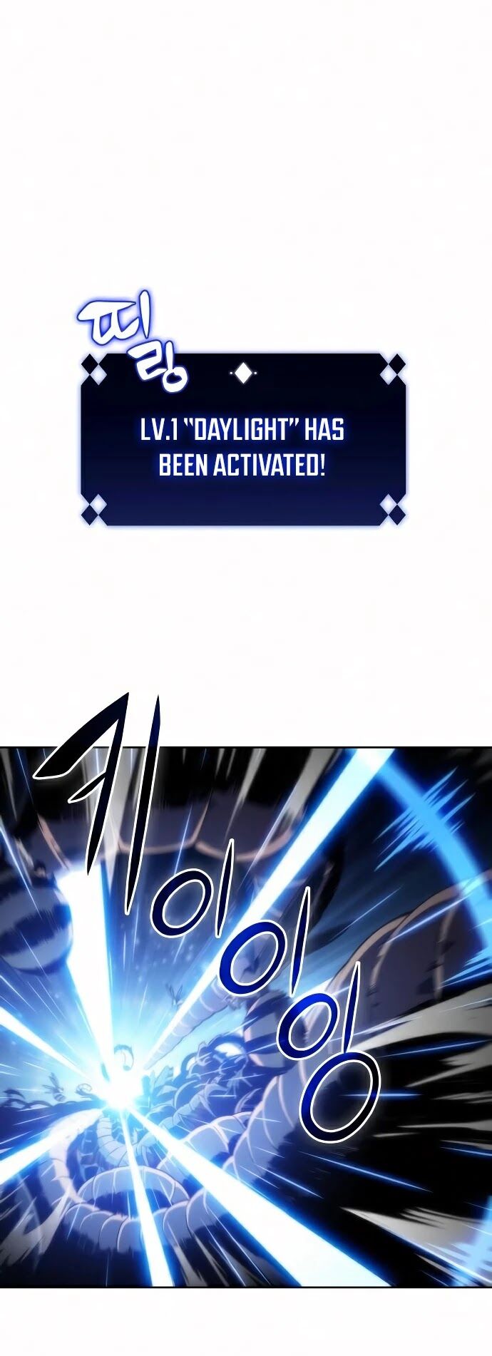 Read Solo Max-Level Newbie en Manga Online