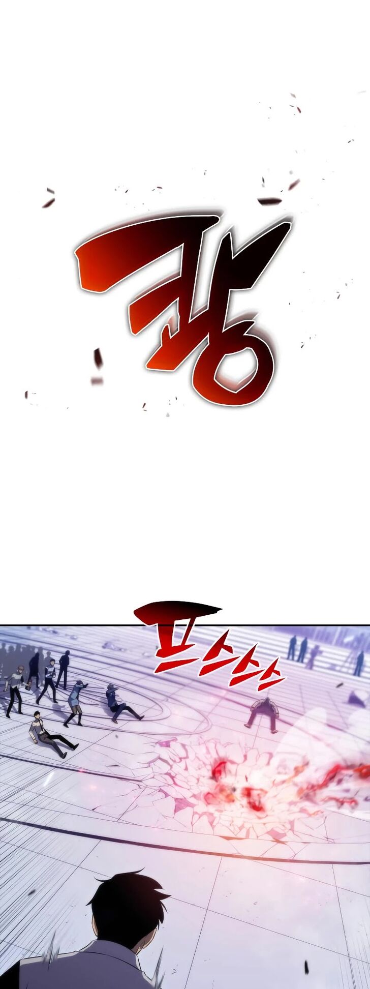 Read Solo Max-Level Newbie en Manga Online