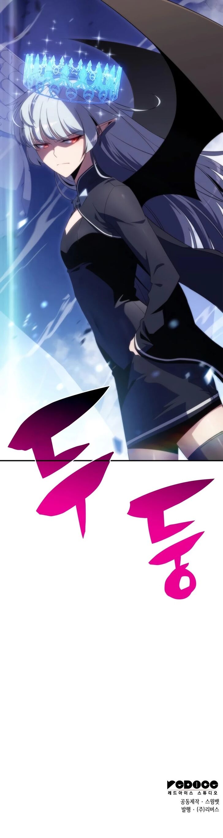 Read Solo Max-Level Newbie en Manga Online