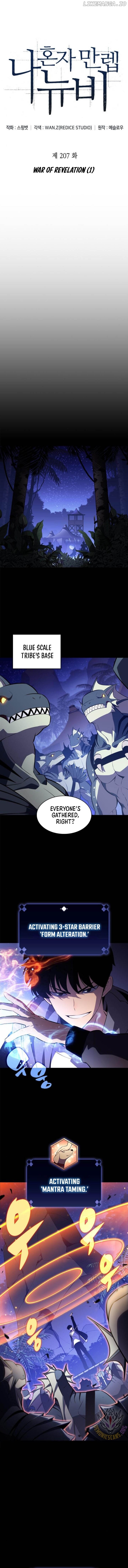 Read Solo Max-Level Newbie en Manga Online