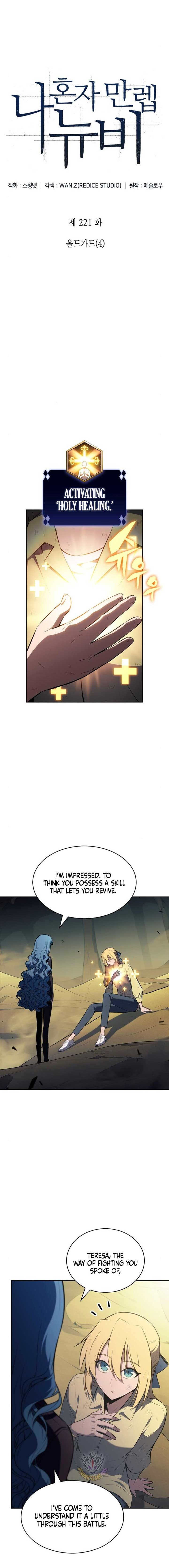 Read Solo Max-Level Newbie en Manga Online