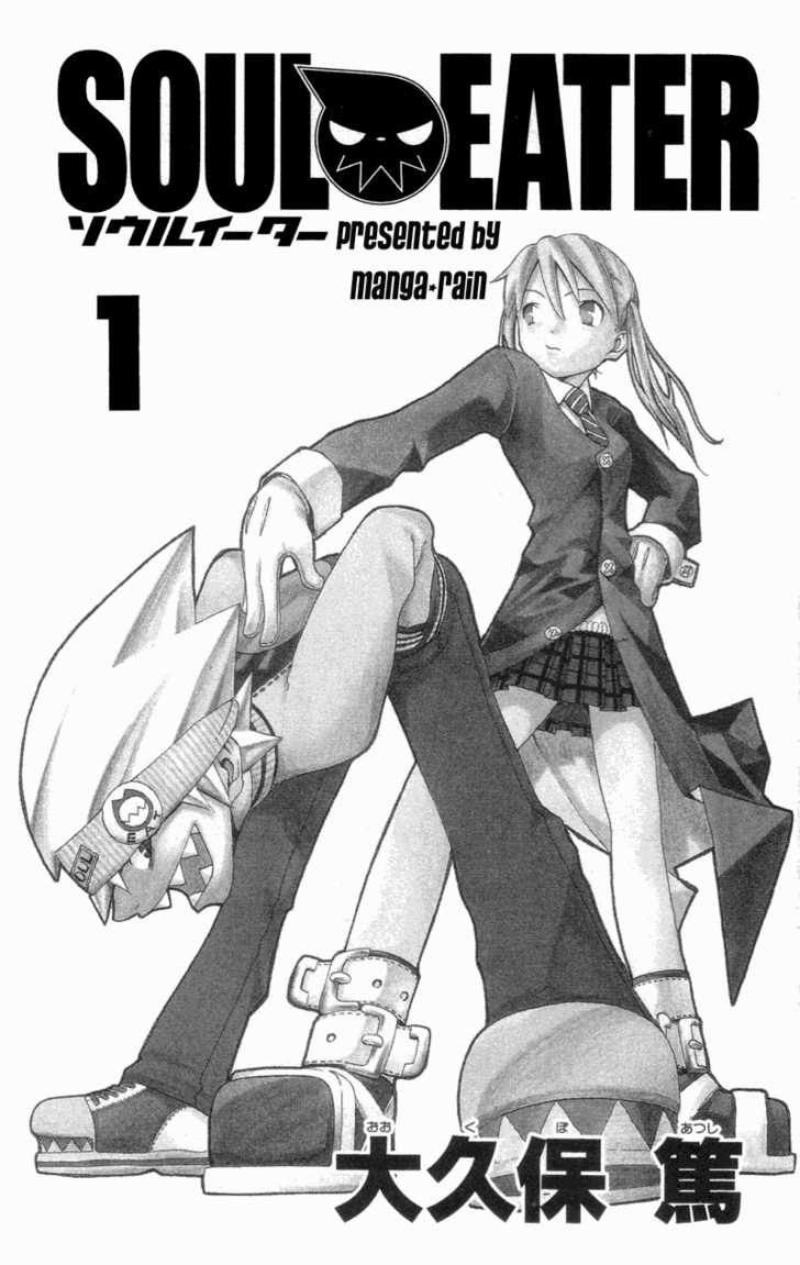 Read Soul Eater en Manga Online