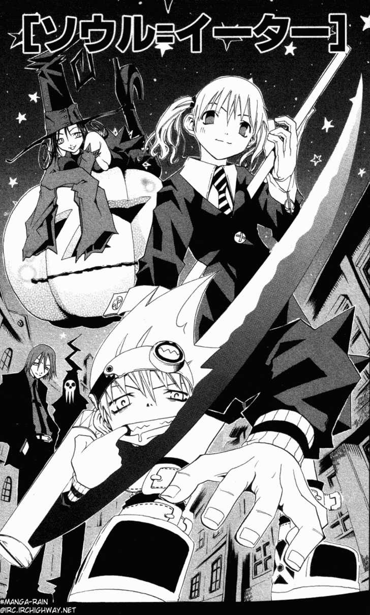 Read Soul Eater en Manga Online