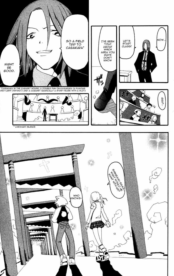 Read Soul Eater en Manga Online